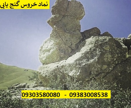 نماد خروس در گنج یابی