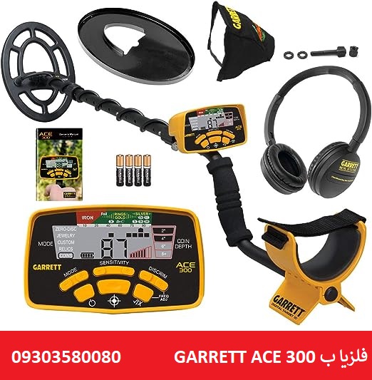 فلزیاب نقطه زن گرت ACE 300