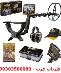 فلزیاب نقطه زن Garrett Apex