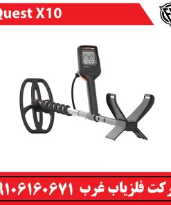 فلزیاب QUEST X10