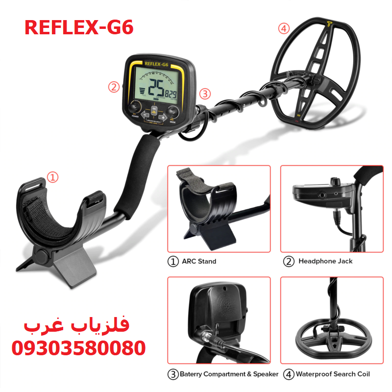 فلزیاب نقطه زن Reflex G6