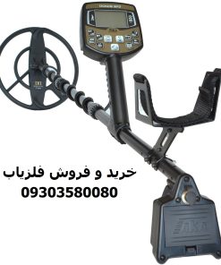 فلزیاب نقطه زن AKA Signum MFD