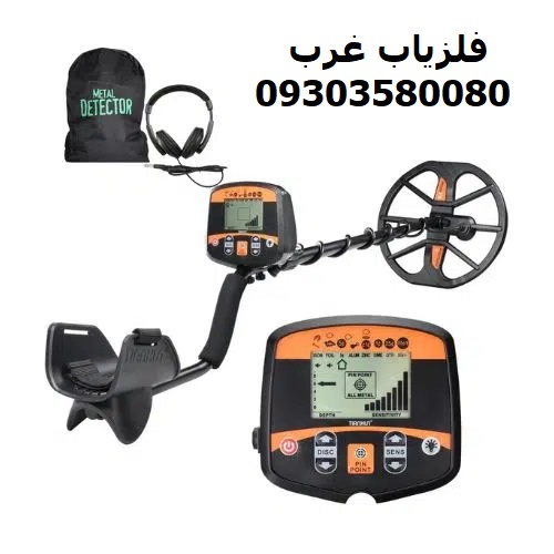 فلزیاب نقطه زن TX-960