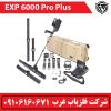 فلزیاب تصویری exp6000 pro plus