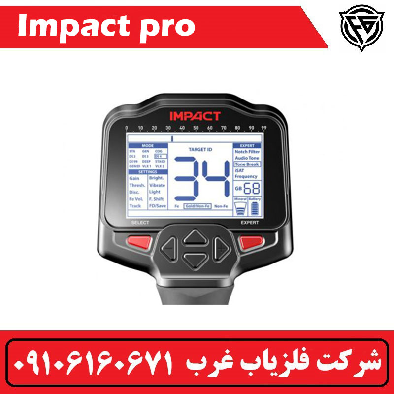 آموزش کامل کار با فلزیاب ایمپکت Impact