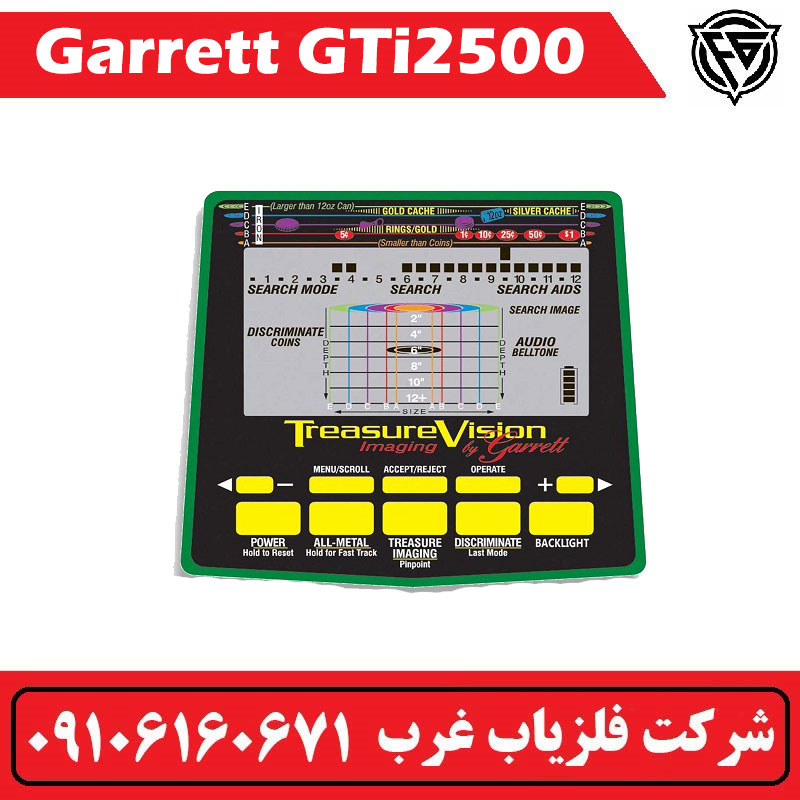 آموزش کامل کار با فلزیاب Garrett GTI 2500