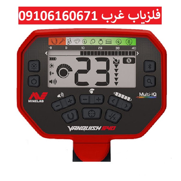 بررسی و مقایسه فلزیاب های ونکوییش