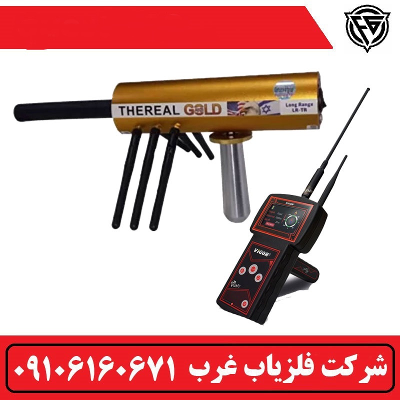 نحوه کار دستگاه شعاع‌ زن فلزیاب