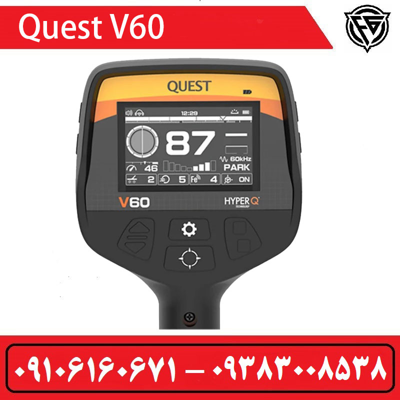 فلزیاب Quest V60