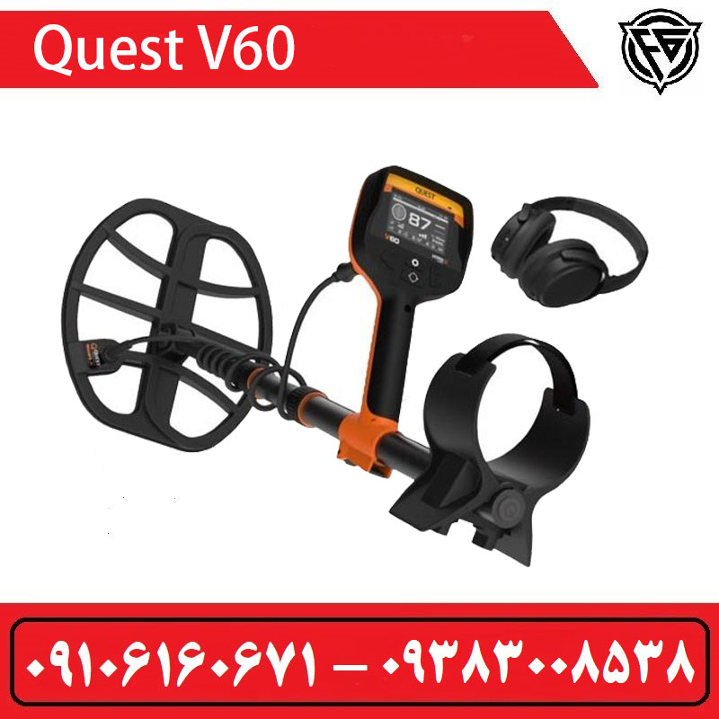 فلزیاب Quest V60