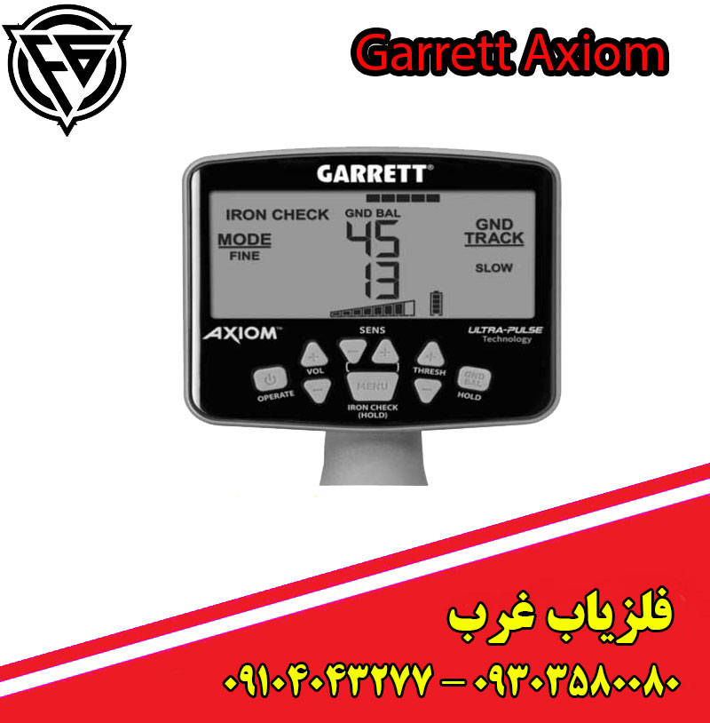 آموزش نحوه کار با فلزیاب گرت Axiom
