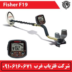 فلزیاب نقطه زن فیشر F19