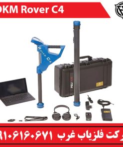 فلزیاب تصویری Rover C4