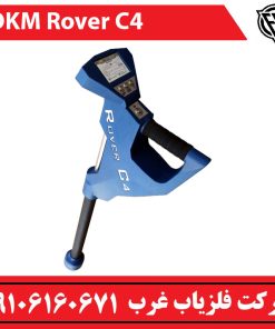 فلزیاب تصویری Rover C4