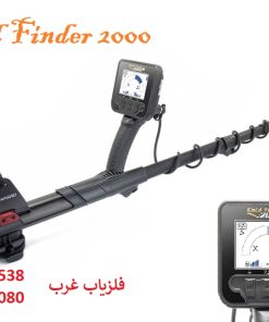 فلزیاب نوکتا gold finder 2000