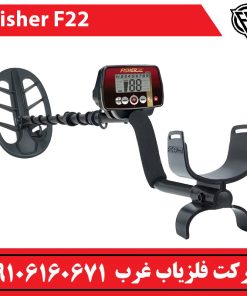 فلزیاب نقطه زن fisher F22