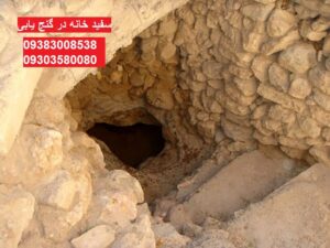 سفید خانه در گنج