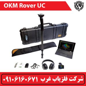 فلزیاب تصویری rover uc okm