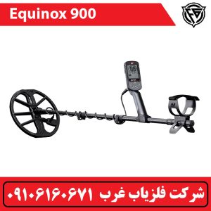 فلزیاب نقطه زن اکوناکس 900