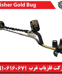 فلزیاب نقطه زن Fisher Gold Bug