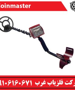 فلزیاب نقطه زن coinmaster امریکا