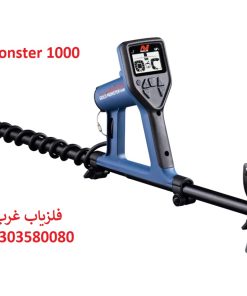 فلزیاب نقطه زن Gold Monster 1000