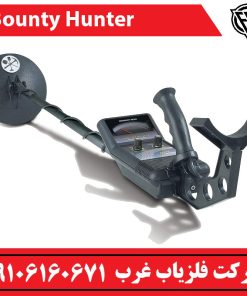 فلزیاب نقطه زن bounty hunter