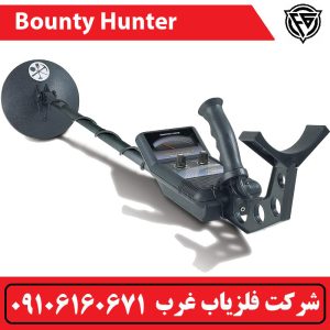 فلزیاب نقطه زن bounty hunter