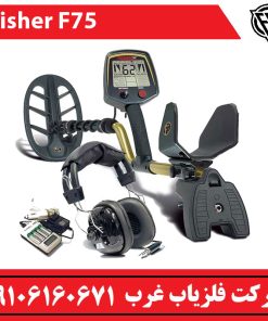 فلزیاب Fisher F75 plus