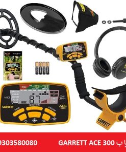 فلزیاب نقطه زن گرت ACE 300