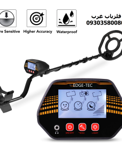 فلزیاب نقطه زن Edge Tec