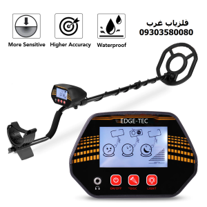 فلزیاب نقطه زن Edge Tec