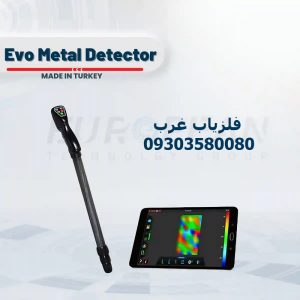 اسکنر سه بعدی Evo