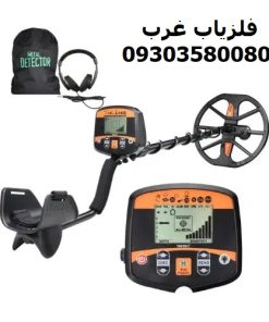 فلزیاب نقطه زن TX-960