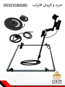 فلزیاب نقطه زن pulse nova