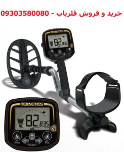 فلزیاب  Teknetics G2