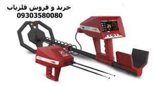 فلزیاب نقطه زن Ares