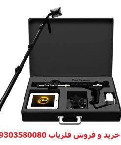 اسکنر Great King 4S