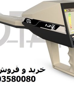 ردیاب و شعاع زن IOTA