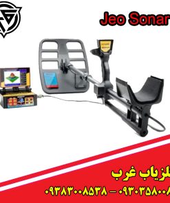 فلزیاب Jeo Sonar