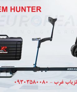 فلزیاب نقطه زن Xtrem Hunter