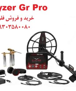 فلزیاب Klayzer Gr Pro