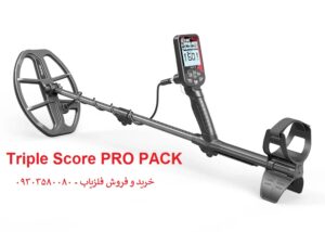 فلزیاب نقطه زن Triple Score Pro