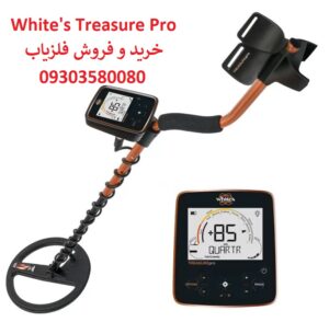 فلزیاب White's Treasure Pro