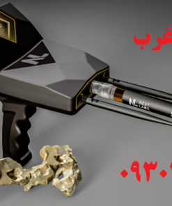 دستگاه ردیاب اورلین Aurelian