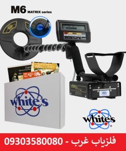 فلزیاب Matrix M6