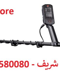 فلزیاب Manticore