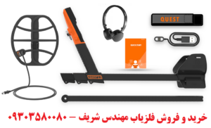 فلزیاب Quest Q35