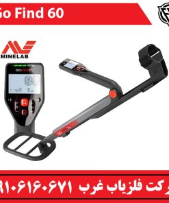 فلزیاب نقطه زن go find 60