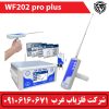 ردیاب WF202 pro plus